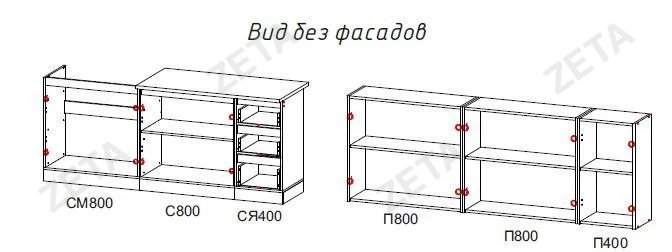 Кухня МС Мори 2.0, 5 предметов (белый)