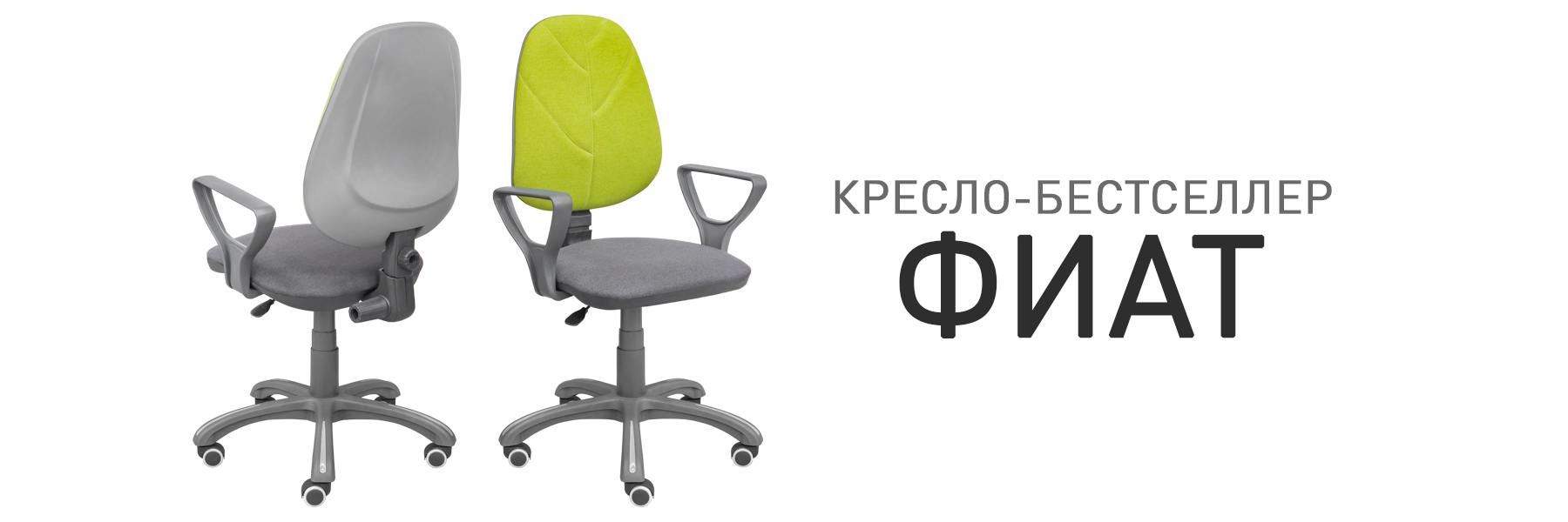 ФИАТ-МП-ТВ-946075.jpg