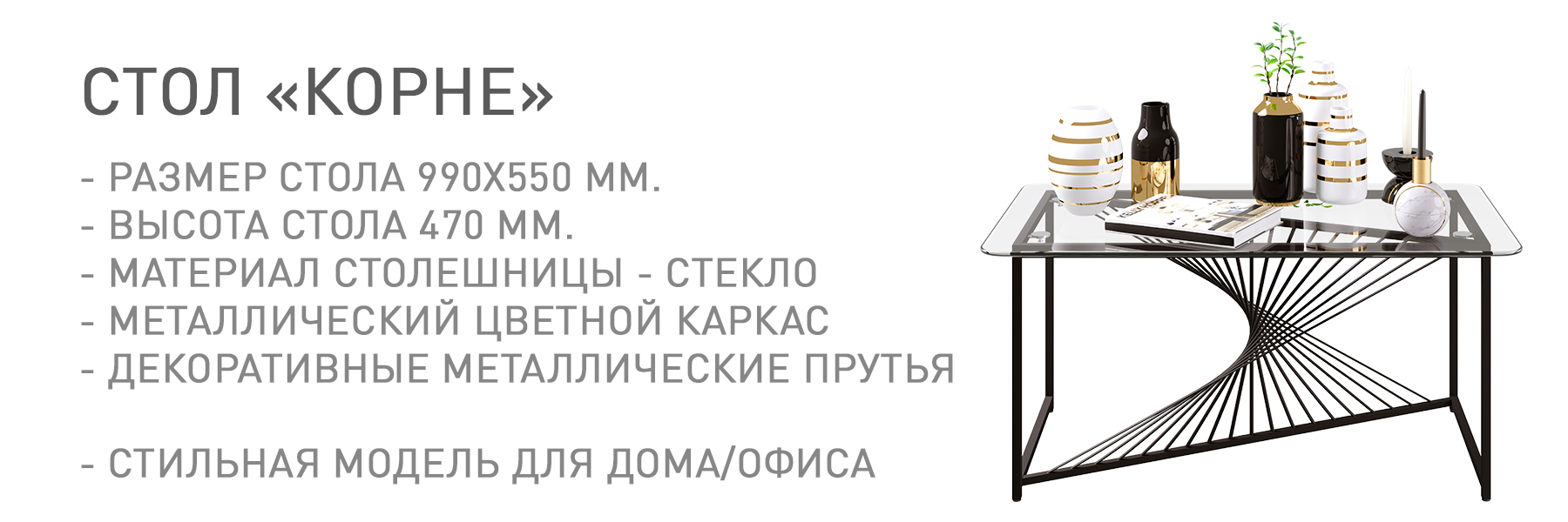 КОРНЕ-МП-ТВ-948532.jpg