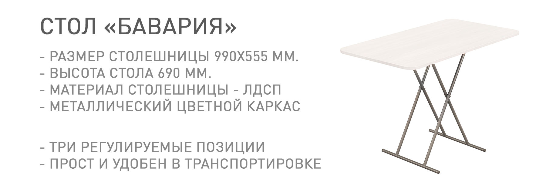 БАВАРИЯ-МТ-ТВ-044559.jpg