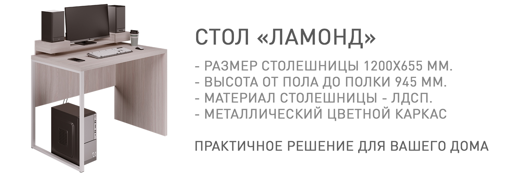 ЛАМОНД-КУЛ-018275.jpg