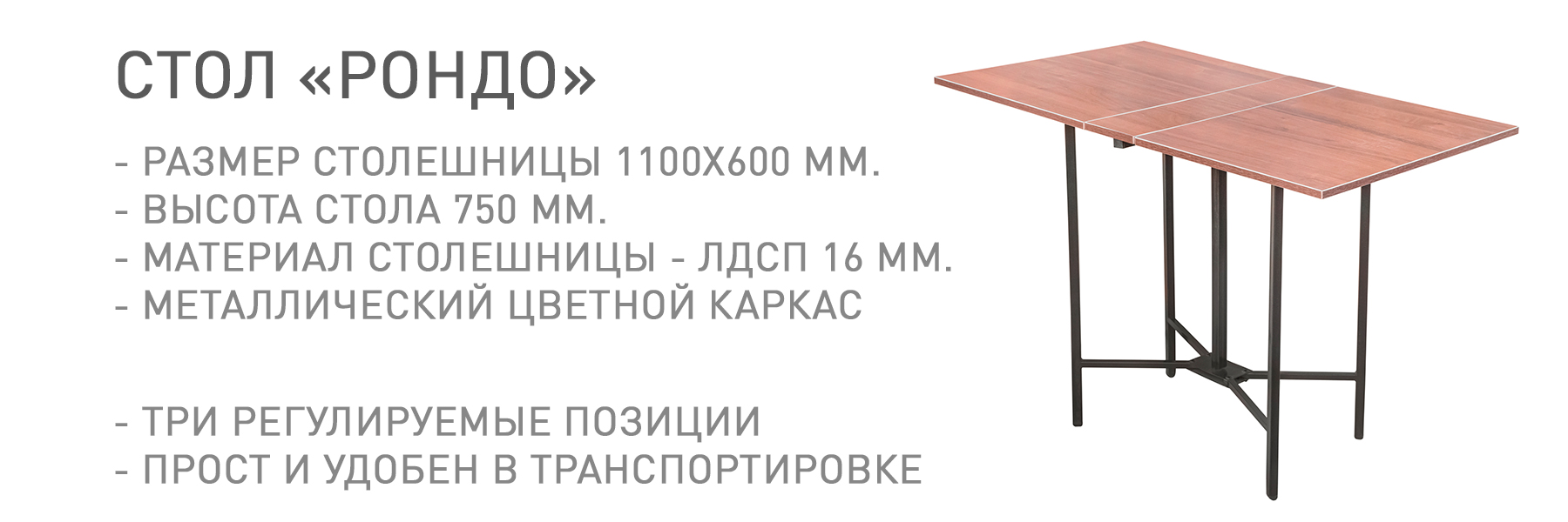 РОНДО-МТ-ТВ-044614.jpg