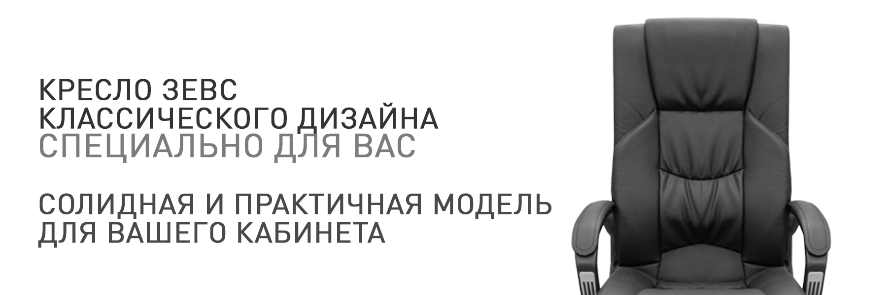 ЗЕВС-МП-ТВ-045482-2.jpg