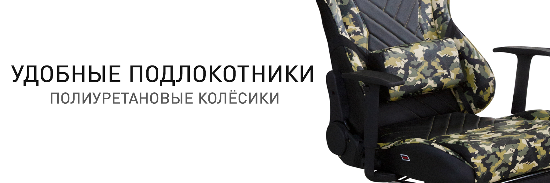 МП-ТВ-947280---подлокотники.jpg