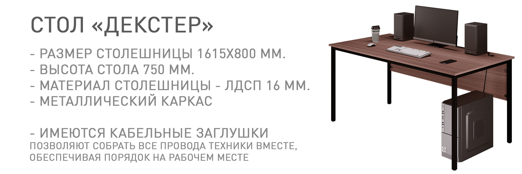 ДЕКСТЕР-МТ-ТВ-044567.jpg