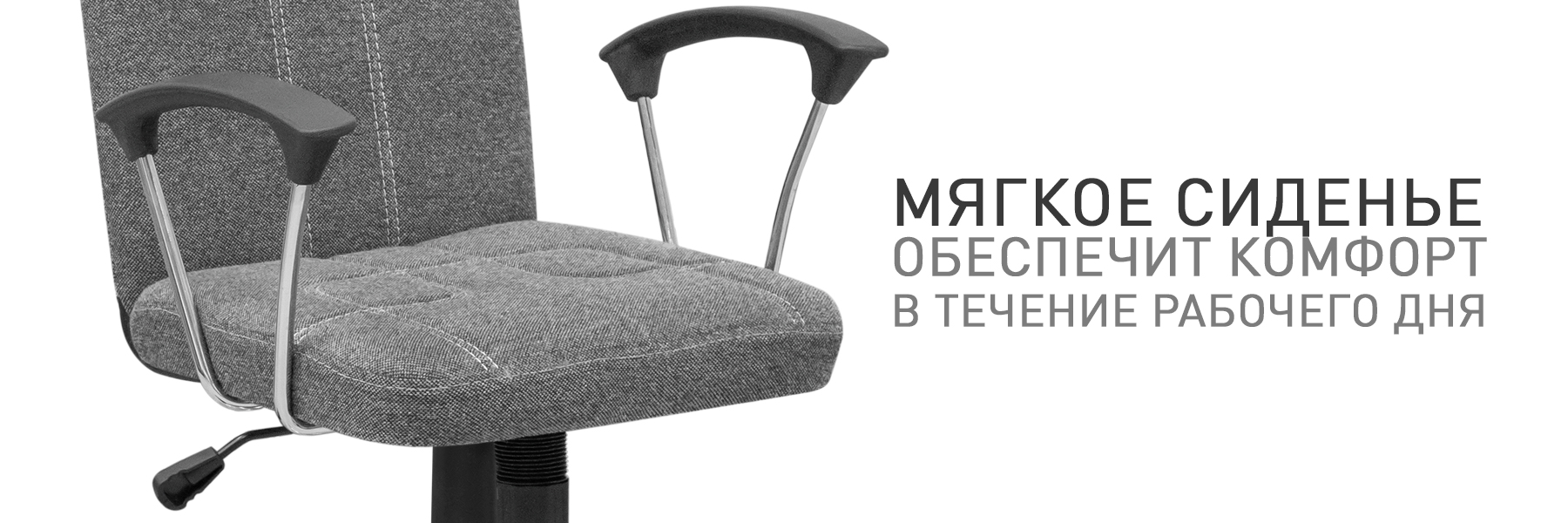 КВАДРО-ЛАЙН-Н-ОФК-01442-(3).jpg